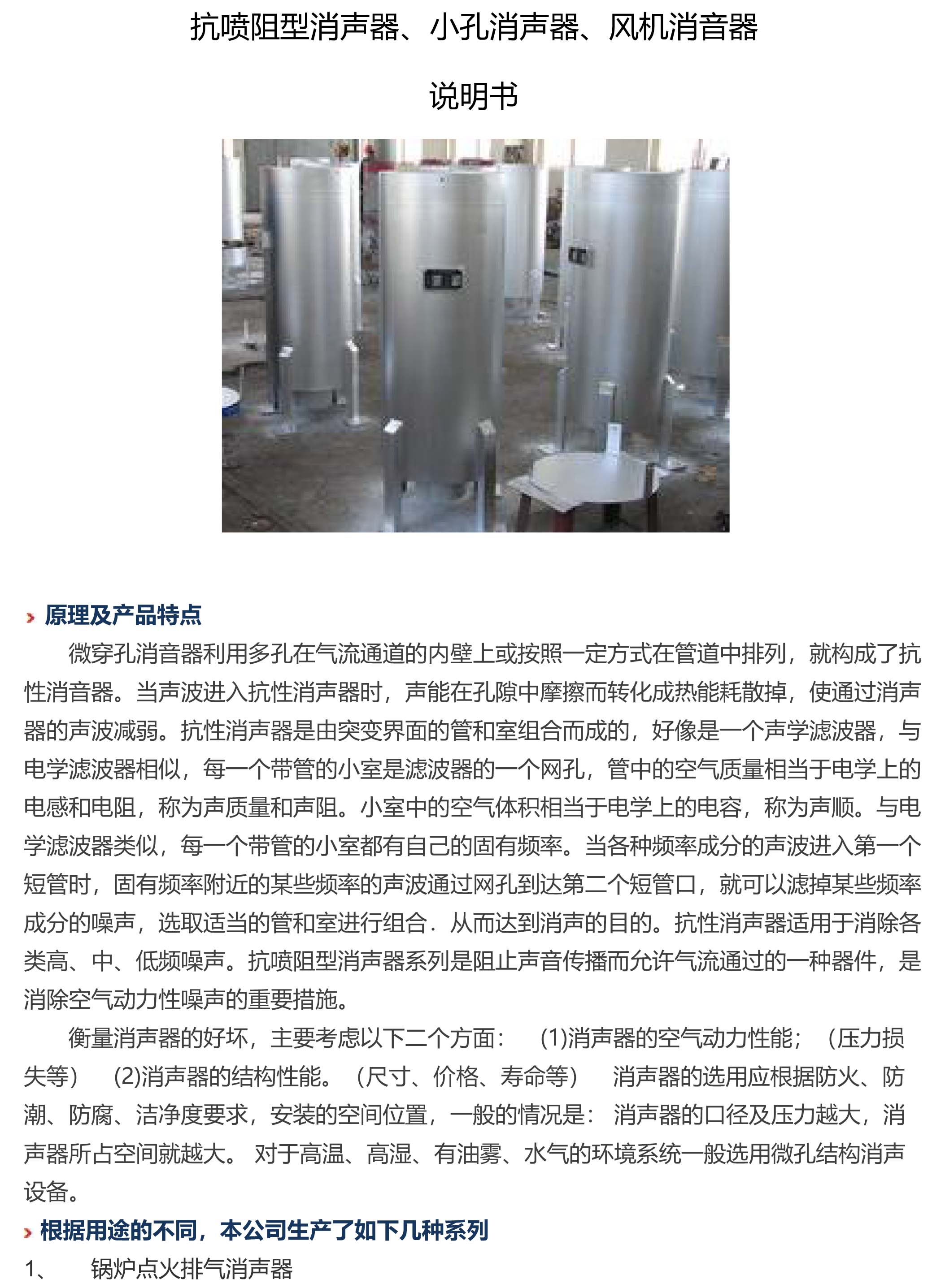 买球的app软件下载