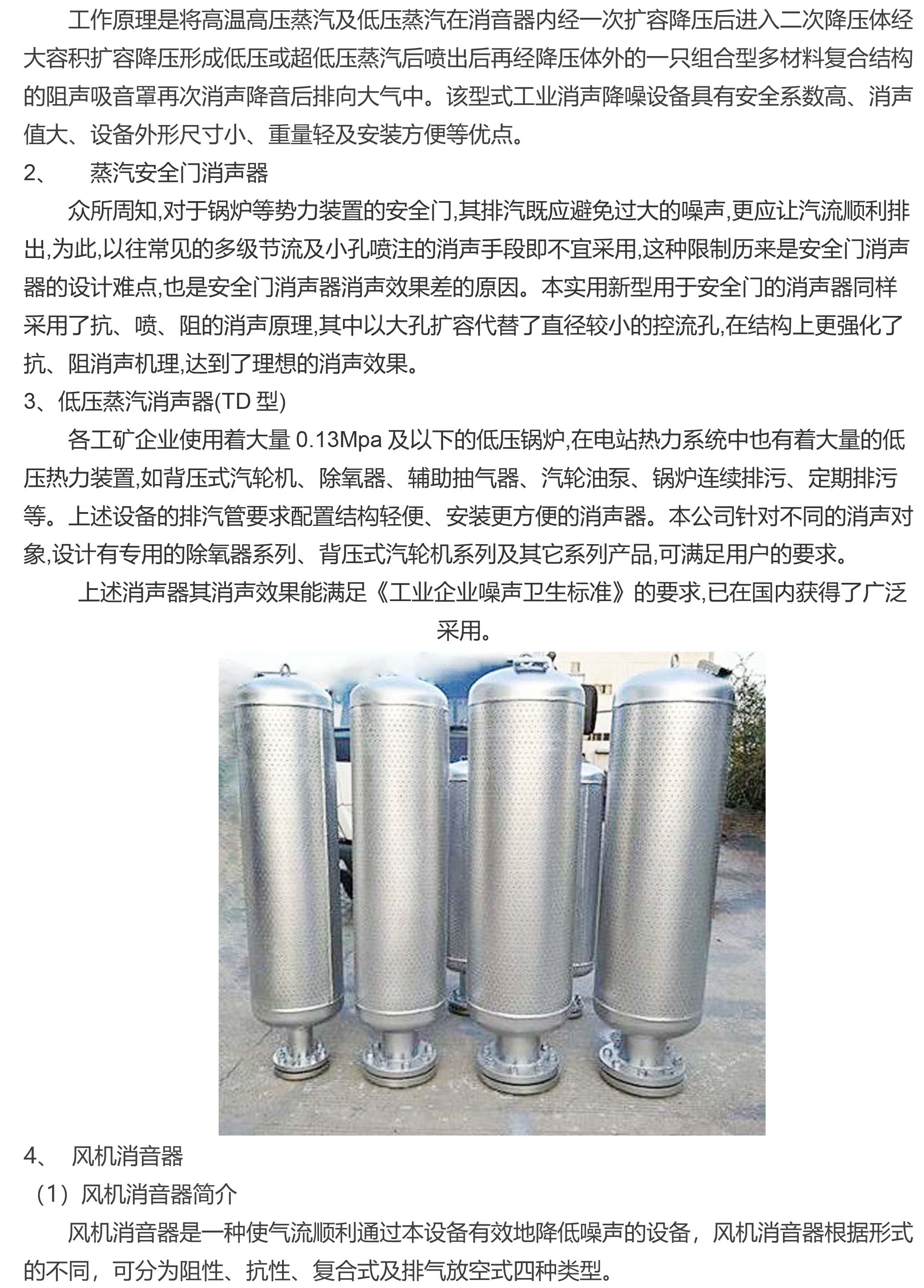 买球的app软件下载