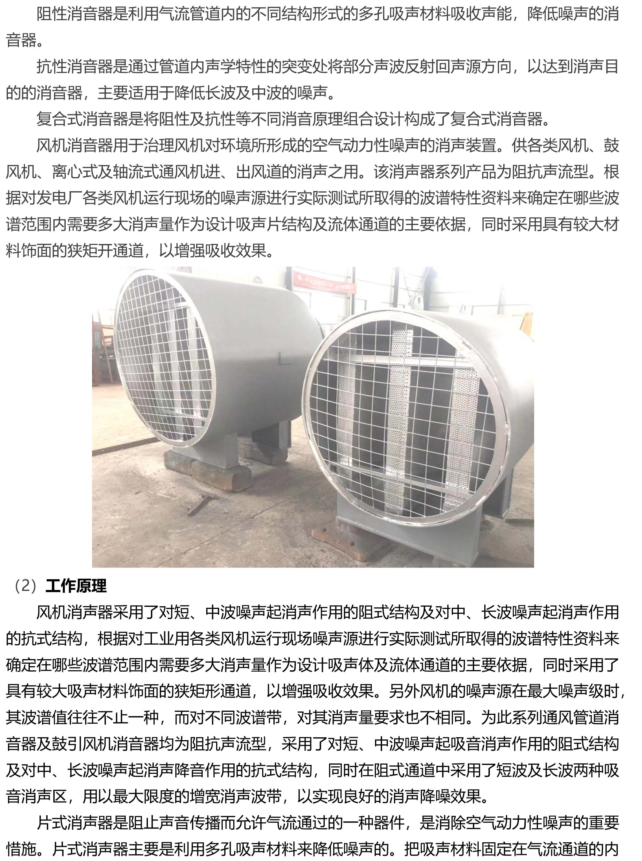 买球的app软件下载
