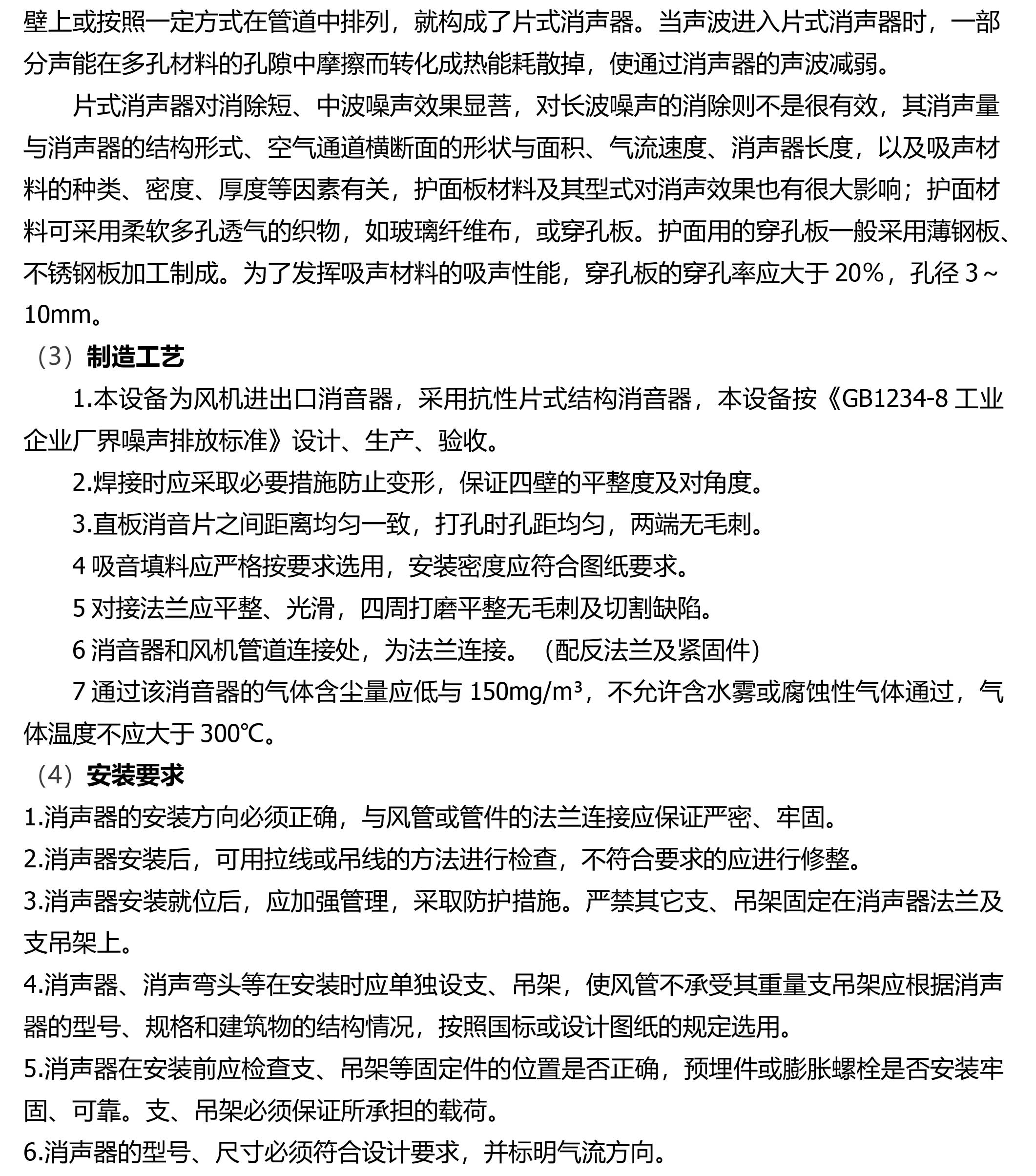 买球的app软件下载
