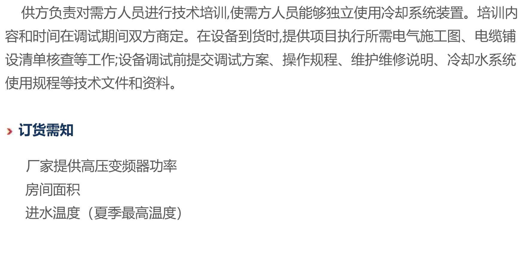 买球的app软件下载