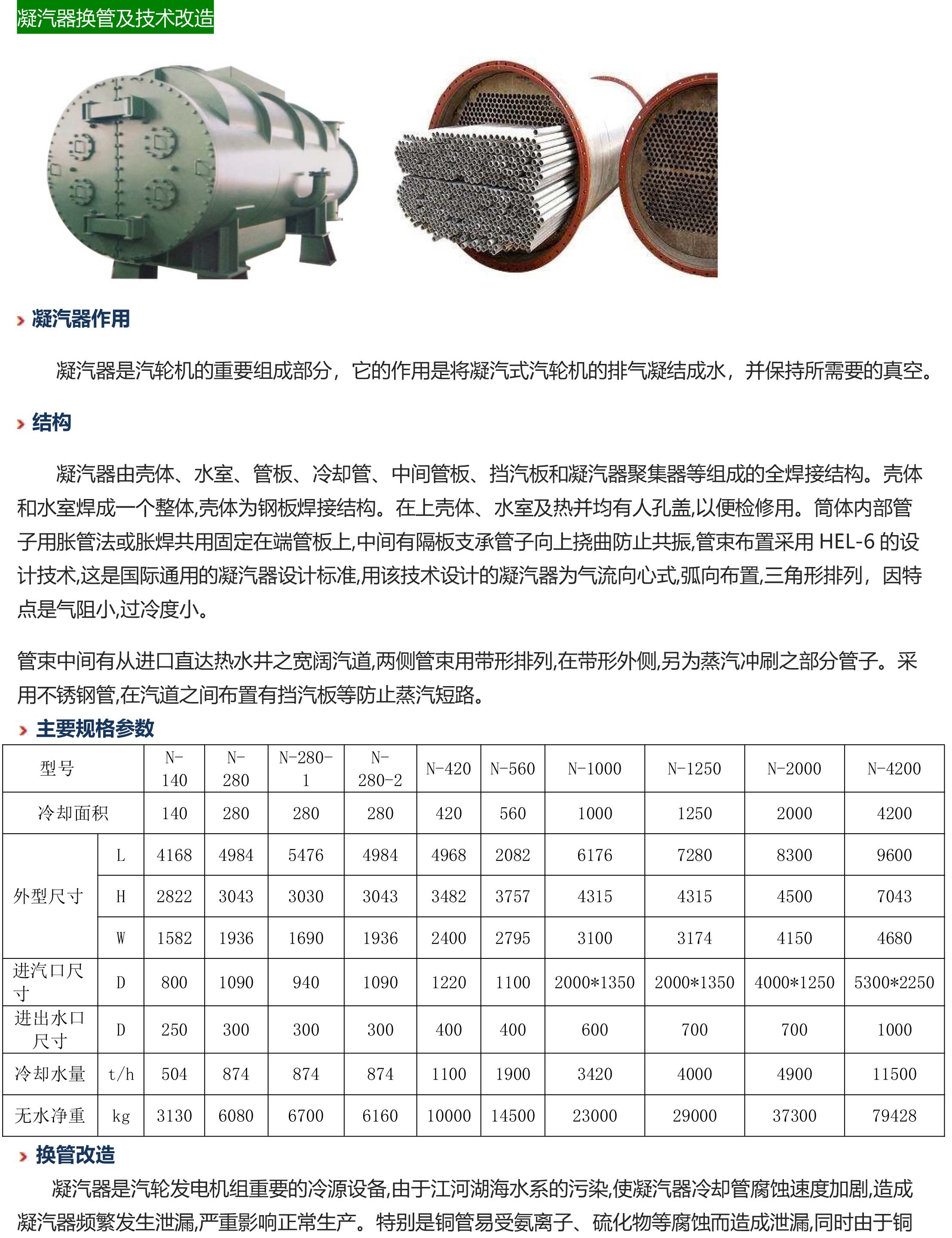 买球的app软件下载
