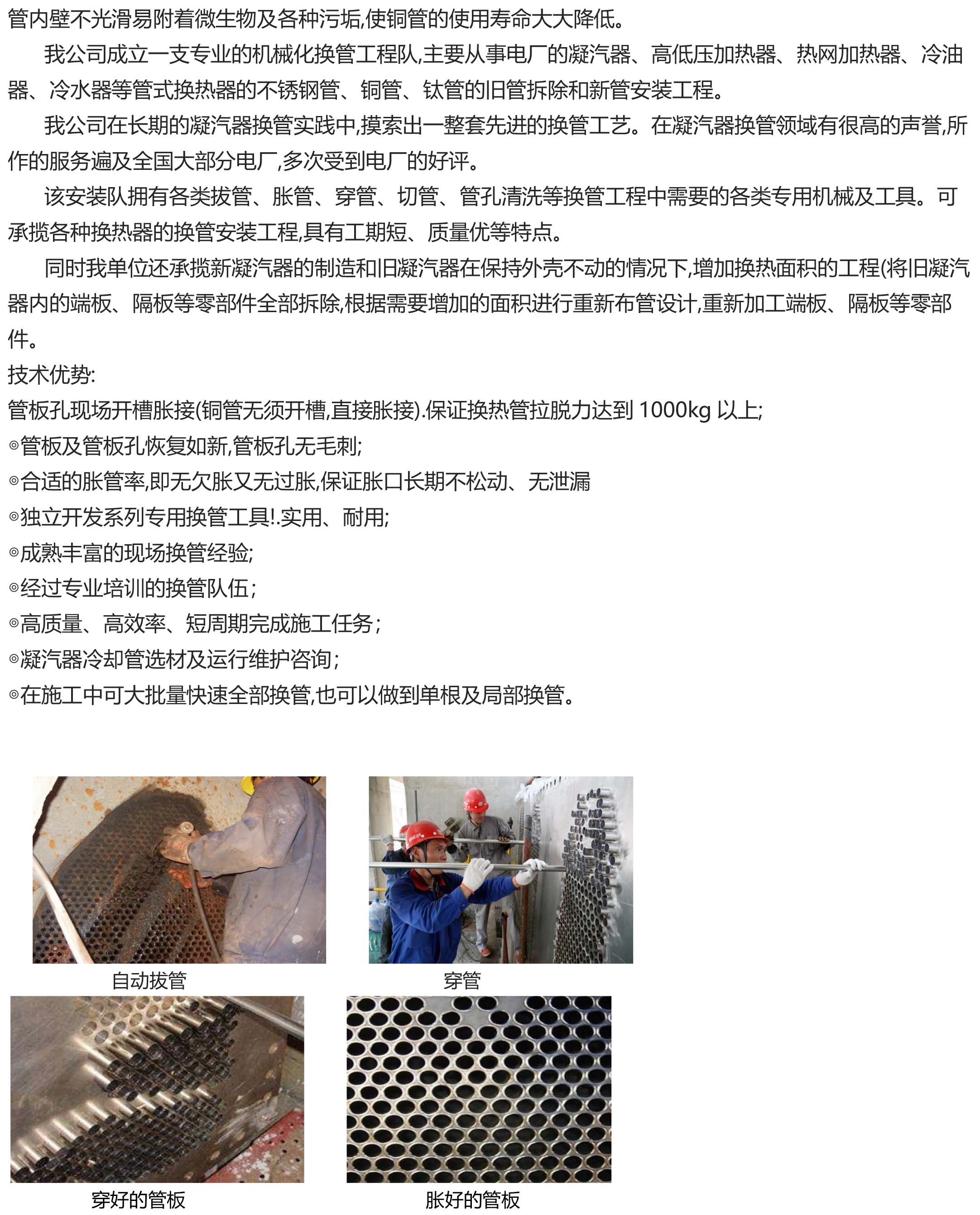 买球的app软件下载