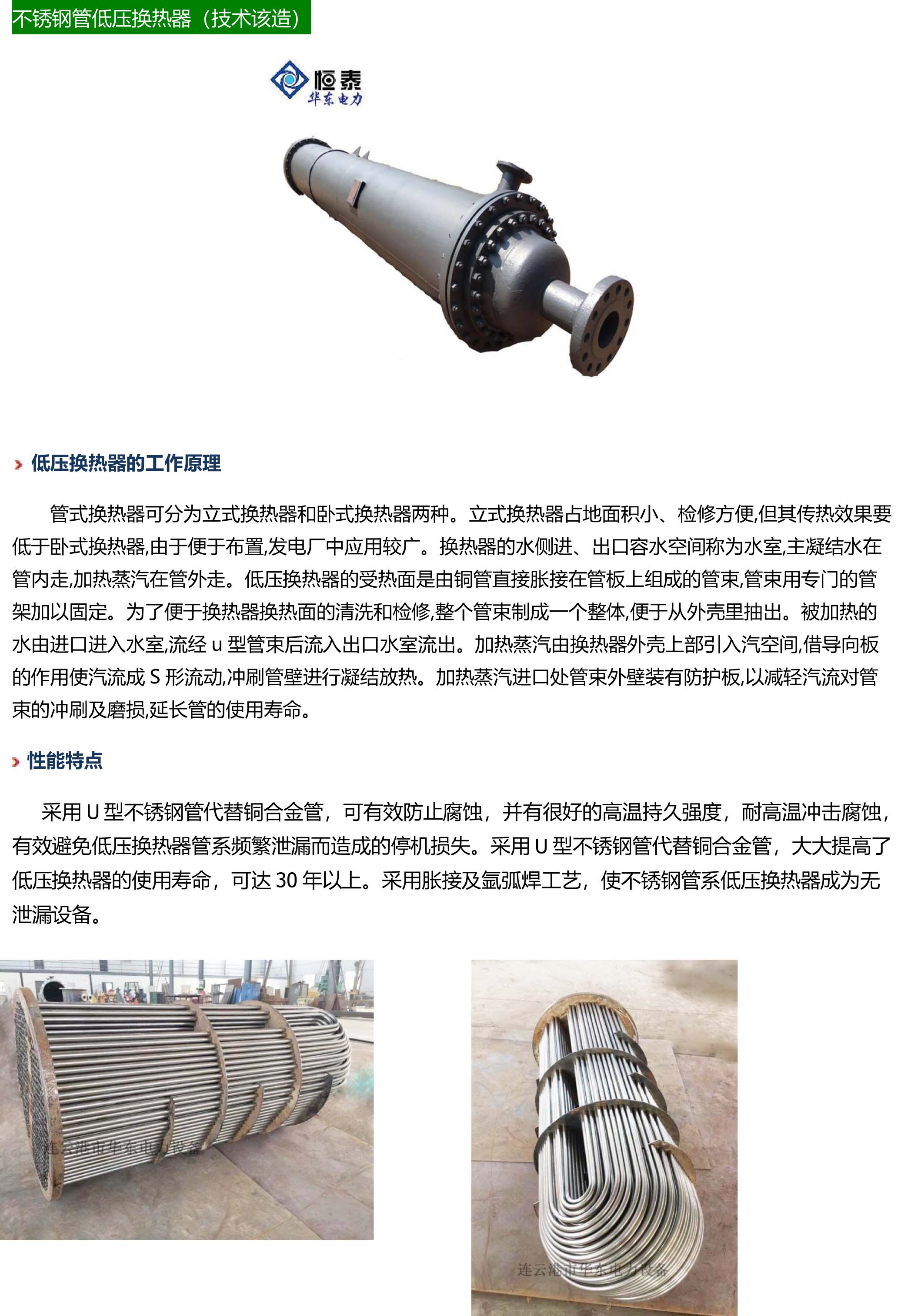 买球的app软件下载