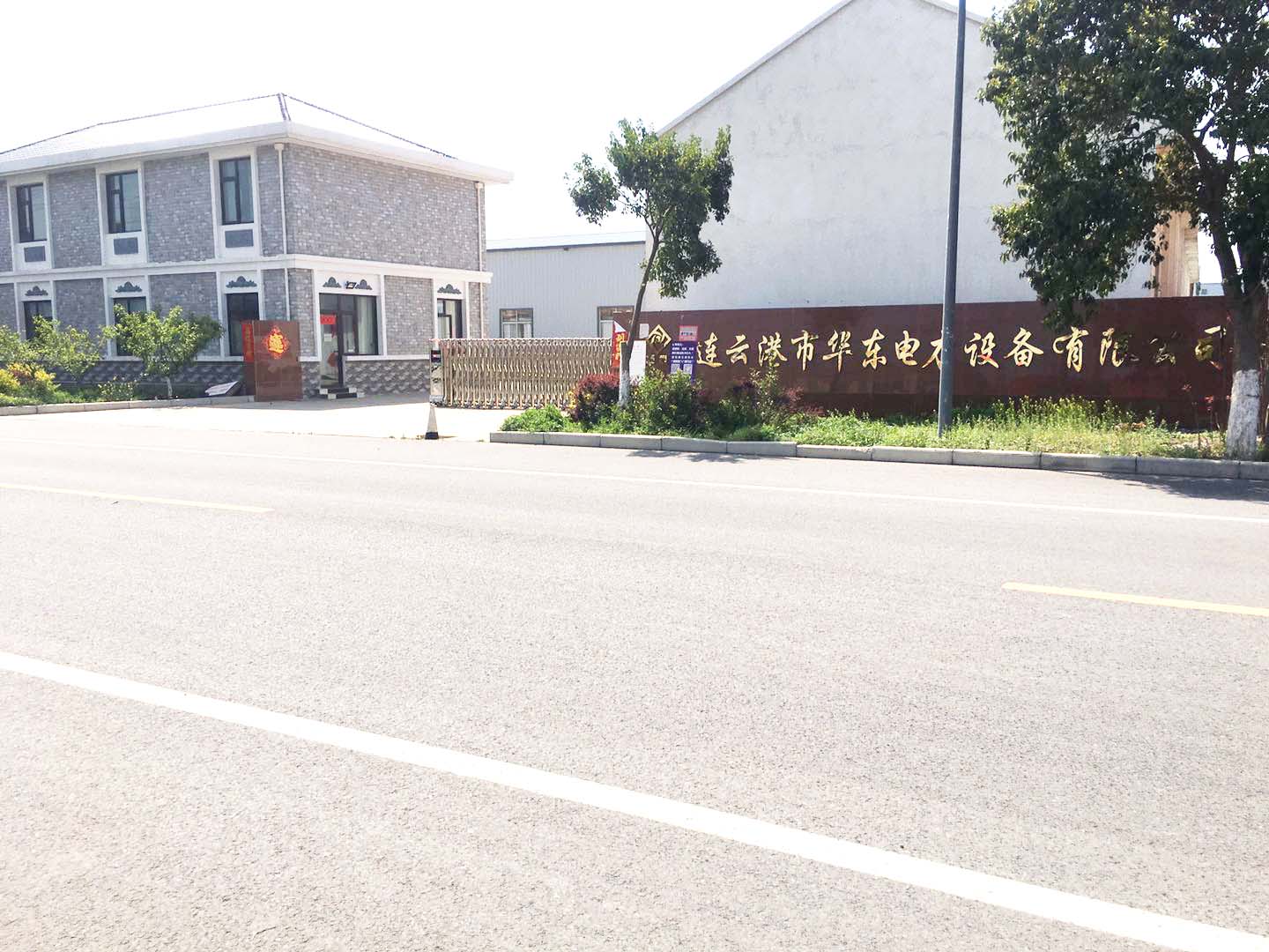 厂房环境